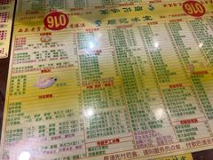 -顺记冰室(宝华路店)