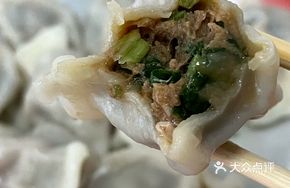 Scallion Pork Dumplings