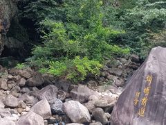 -黄山翡翠谷景区