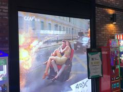 -CGV影城(世纪4DX店)