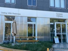 -Green Option(官舍店)