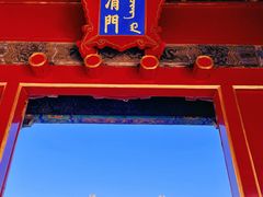 -故宫博物院(故宫)