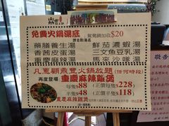 -鼎豐火鍋台式料理(天水围店)