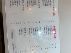 -树夏(金楠天街店)