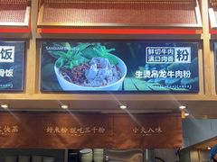 -三千粉牛肉米粉(来客茂店)