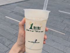 -1点点(798艺术区店)