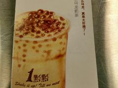 -1点点(望京万象汇店)