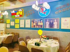 -新概念来凤鱼(璧山店)
