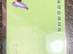 -上海昆虫博物馆