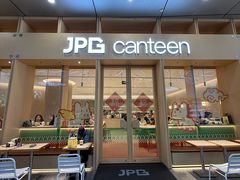 -JPG canteen(广州乐峰广场店)