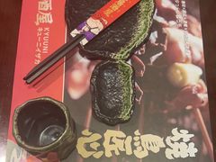 -弓二·烧鸟居酒屋(财富购物中心店)