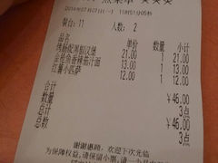 账单-萨莉亚意式餐厅(西青道欧亚达店)