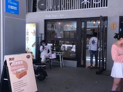 门面-京谷烘焙店(中国铁建·万科翡翠国际三期店)