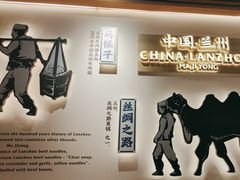 -马记永·兰州牛肉面(3019君尚店)