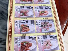 -三鄉濑粉·铭珠粥粉