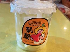 -书亦烧仙草(师大地铁站店)