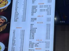 -壹加壹电烤串(总店)