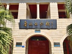 -厦门大学(思明校区)