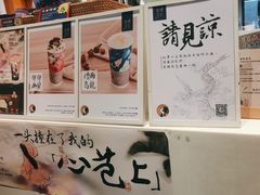 -茶理宜世(东方宝泰店)
