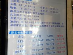 -水晶之星洗浴温泉汗蒸