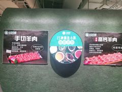 -小肥羊·牛羊肉火锅(万达广场店)
