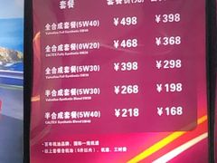 -兔师傅(秦岭路二店)