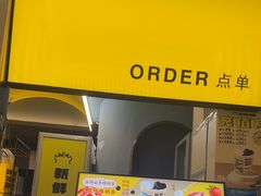 -茶力的小怪兽(梅林卓悦汇店)