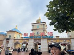 -青岛方特梦幻王国