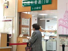 -复旦大学附属华山医院(总院)
