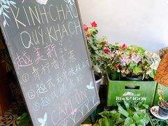 -越美小馆·越南料理(曲江店)