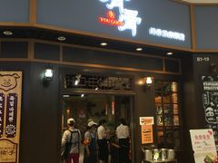 -凯德MALL(望京店)
