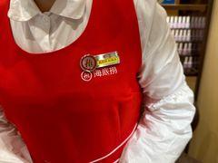 -海底捞火锅(吾悦广场店)