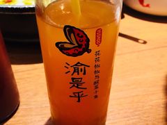 蜜柚花椒水-渝是乎酸菜鱼(龙旗购物中心店)