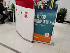 -中国工商银行(上海市高桥支行)