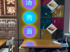 -美玲骨汤牛肉面(未来广场店)