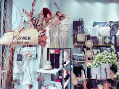 -ChaKo Flora ·茶子花艺 (市北店)