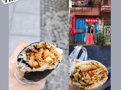 -殷姐糯米包油条