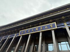 -伊帆食府·青海地方特色美食