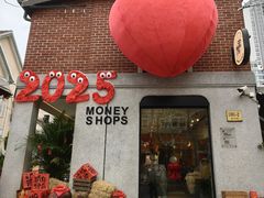 -Money Shops(愚园路店)