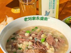 -老刘家永盛斋·传统泡馍(东关南街店)
