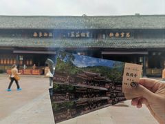 -峨眉山报国寺