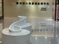 -黄河时装城(虎门店)