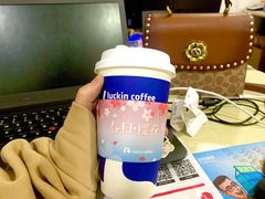 -瑞幸咖啡(石榴中心店)