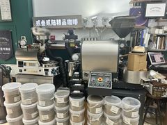 -2326 Coffee Roaster咖啡豆可选店(林肯公园店)