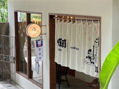-嘁嘁茶泡饭