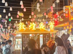 -沙州食驿·非遗小吃夜市