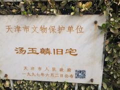-天津意大利风情旅游区