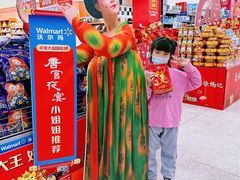-天河沃尔玛