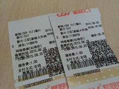 android_upload_pic-CGV影城(蓬江IMAX店)