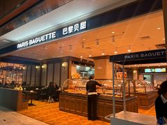 -巴黎贝甜(乌鲁木齐北京路汇嘉店)